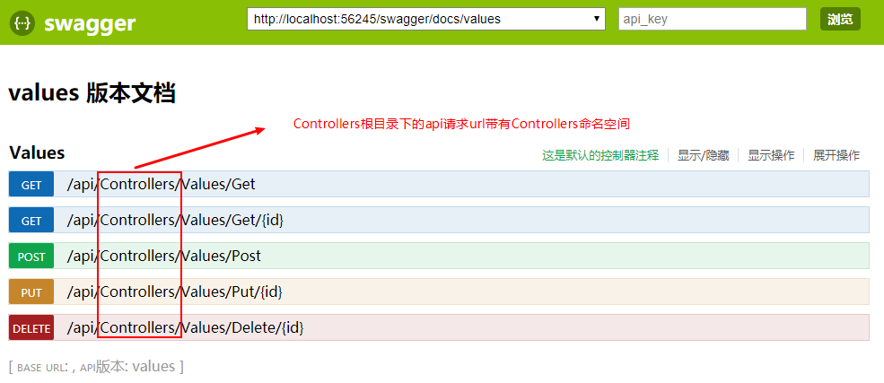 controllers根目录下的接口.png